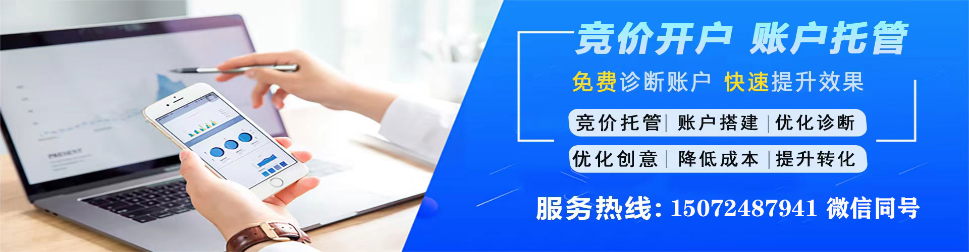 通江信息流广告