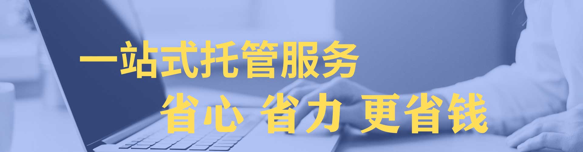 通江推广开户