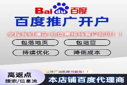 百度竞价托管外包成功案例：提升广告效果的关键